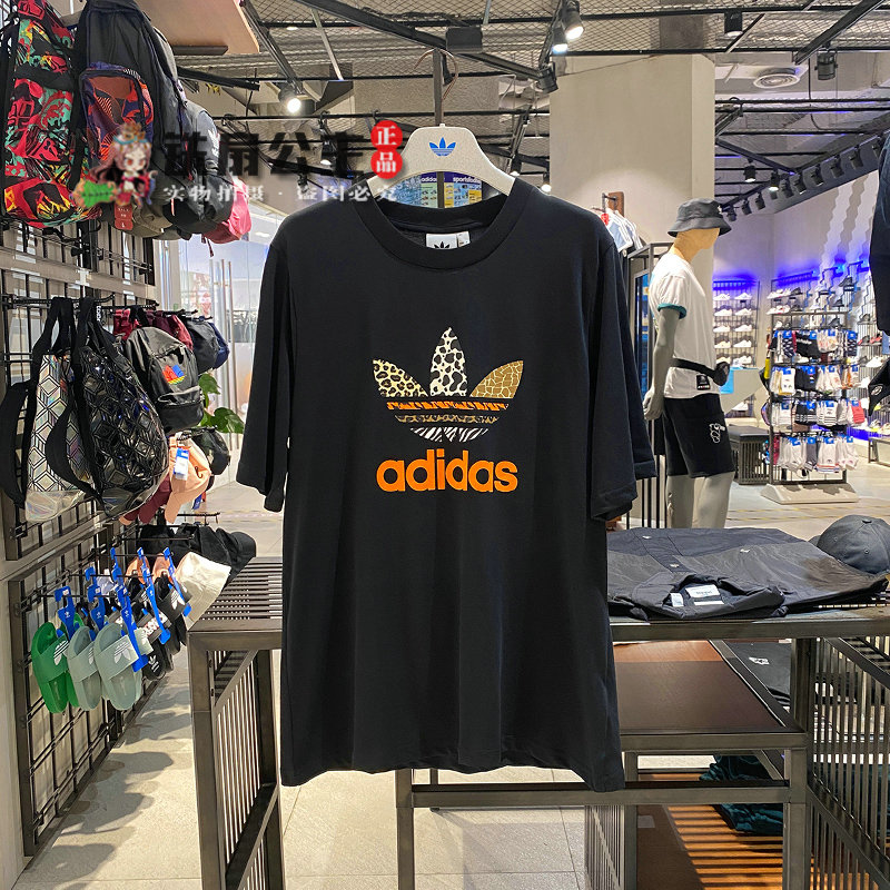 Adidas Originals x Atmos Atm Tee GT7296 Crossover Tees Casual Sports Round Neck Short Sleeve Tees