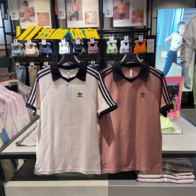 Adidas Adicolor Classics Waffle Polo Shirt HS2083 Borwn Tees HA9311 White Polo Tees