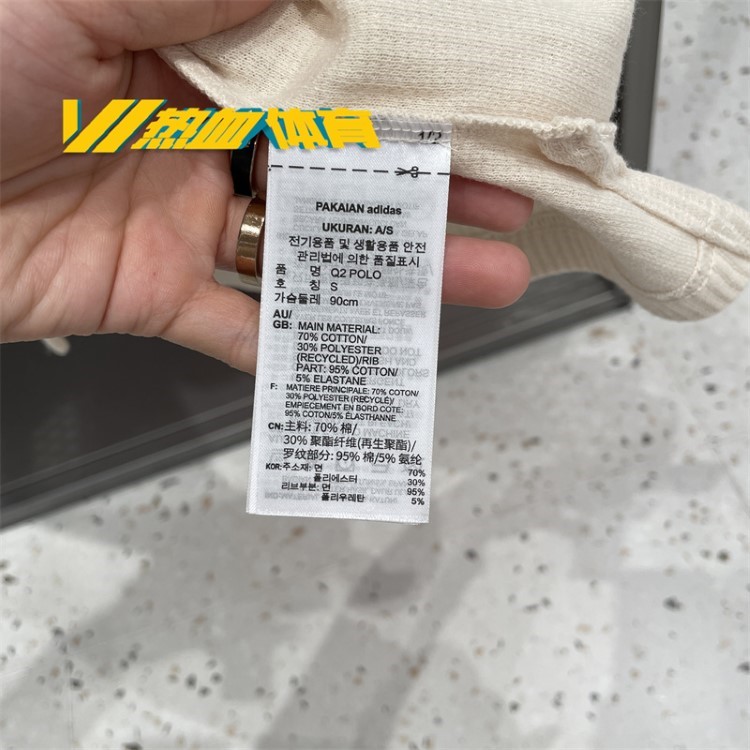 Adidas Adicolor Classics Waffle Polo Shirt HS2083 Borwn Tees HA9311 White Polo Tees