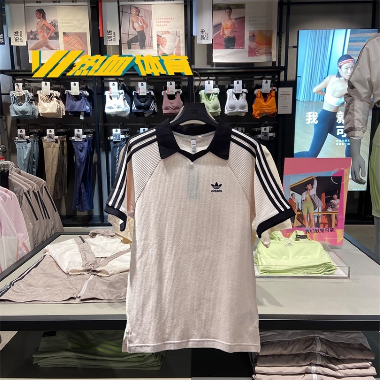 Adidas Adicolor Classics Waffle Polo Shirt HS2083 Borwn Tees HA9311 White Polo Tees