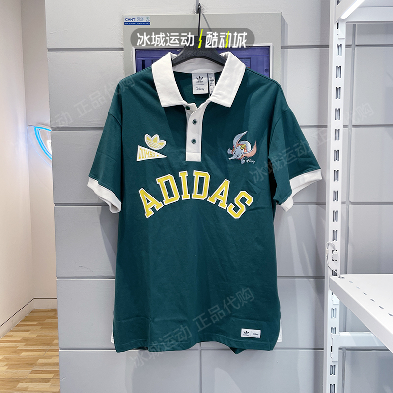 Adidas Original Dumbo Polo Shirts IN1075 IN1077 Two Colors Summer Tees