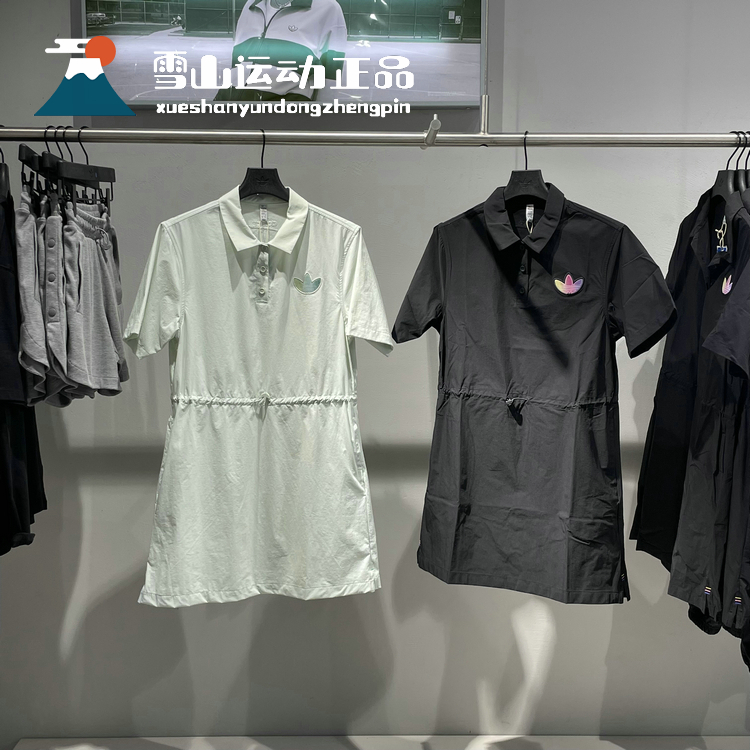 Adidas Logo Twist Dress Women's Sports Classic Casual Top Linen Green IK8631 Black Dress IP2199 Summer Skrit