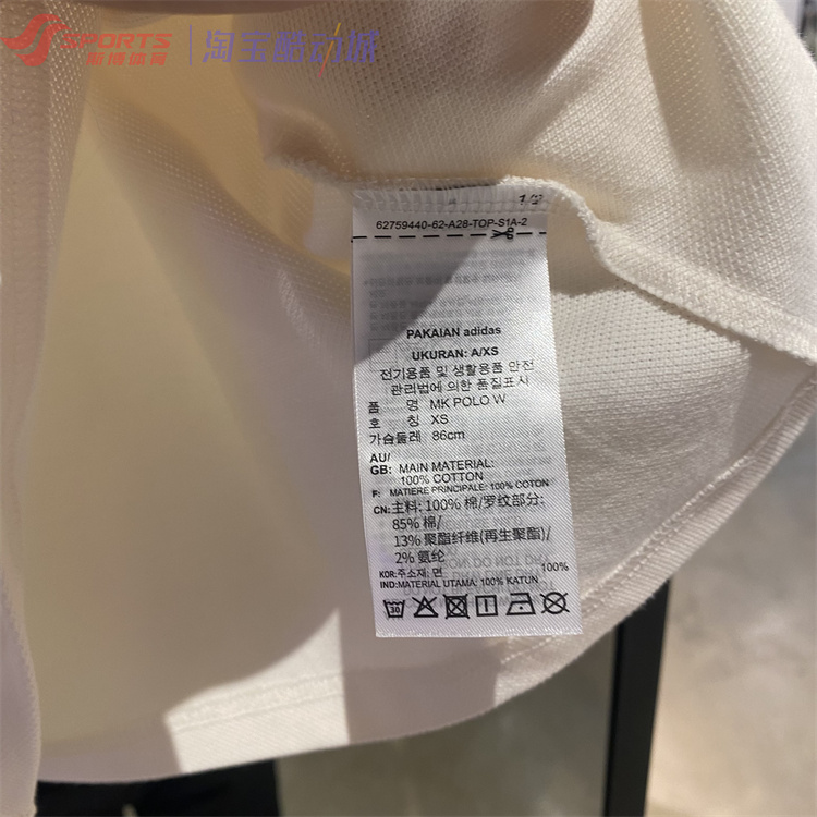 Adidas Crop Polo Shirt Pink IP3757 With Dress IP3758 