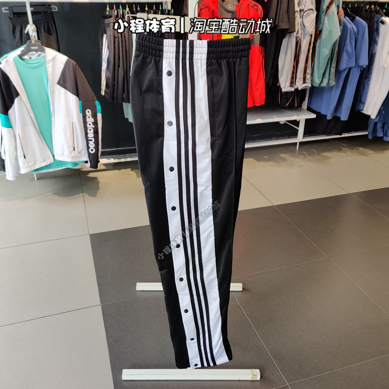 Adidas ADICOLOR CLASSICS ADIBREAK TRACK PANTS IB5924 Jogger Pants