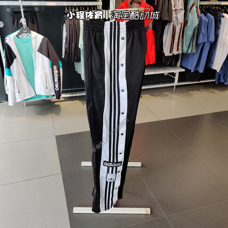 Adidas ADICOLOR CLASSICS ADIBREAK TRACK PANTS IB5924 Jogger Pants