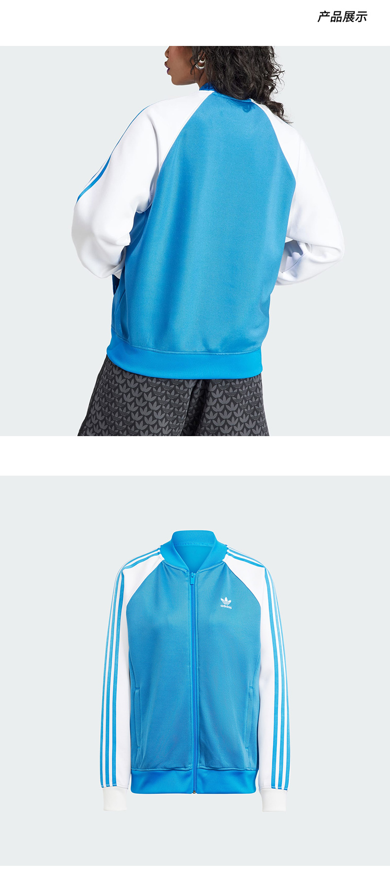 Adidas Adicolor Womens Classics Oversized SST Track Top IK0422 II0718 IK4026 Jacket