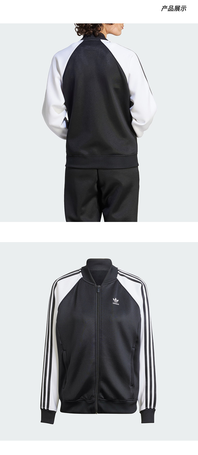 Adidas Adicolor Womens Classics Oversized SST Track Top IK0422 II0718 IK4026 Jacket