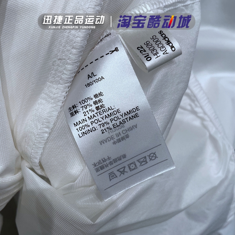 Adidas Originals Hoody HI3026 White Windbreak HE7366 Black Hoody