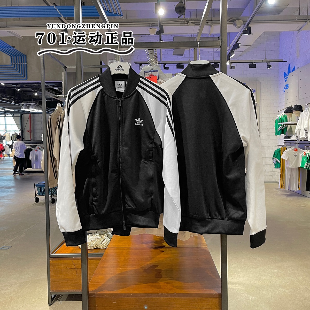 Adidas Adicolor Classics SST Track Top IL2495 Beige Color Superstar IK7025 Black Jogger Jacket