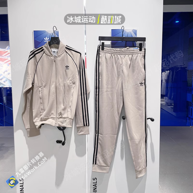 Adidas Adicolor Classics SST Track Pants IM4544 Beige Tracksuit Bottom IL2488 Black Jogger Pants