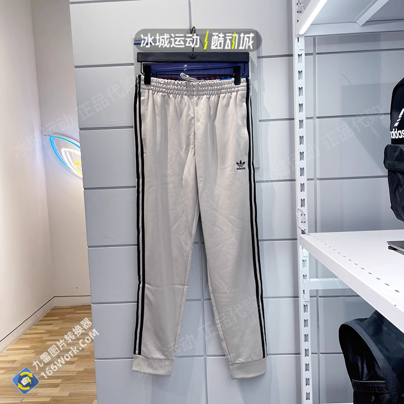 Adidas Adicolor Classics SST Track Pants IM4544 Beige Tracksuit Bottom IL2488 Black Jogger Pants