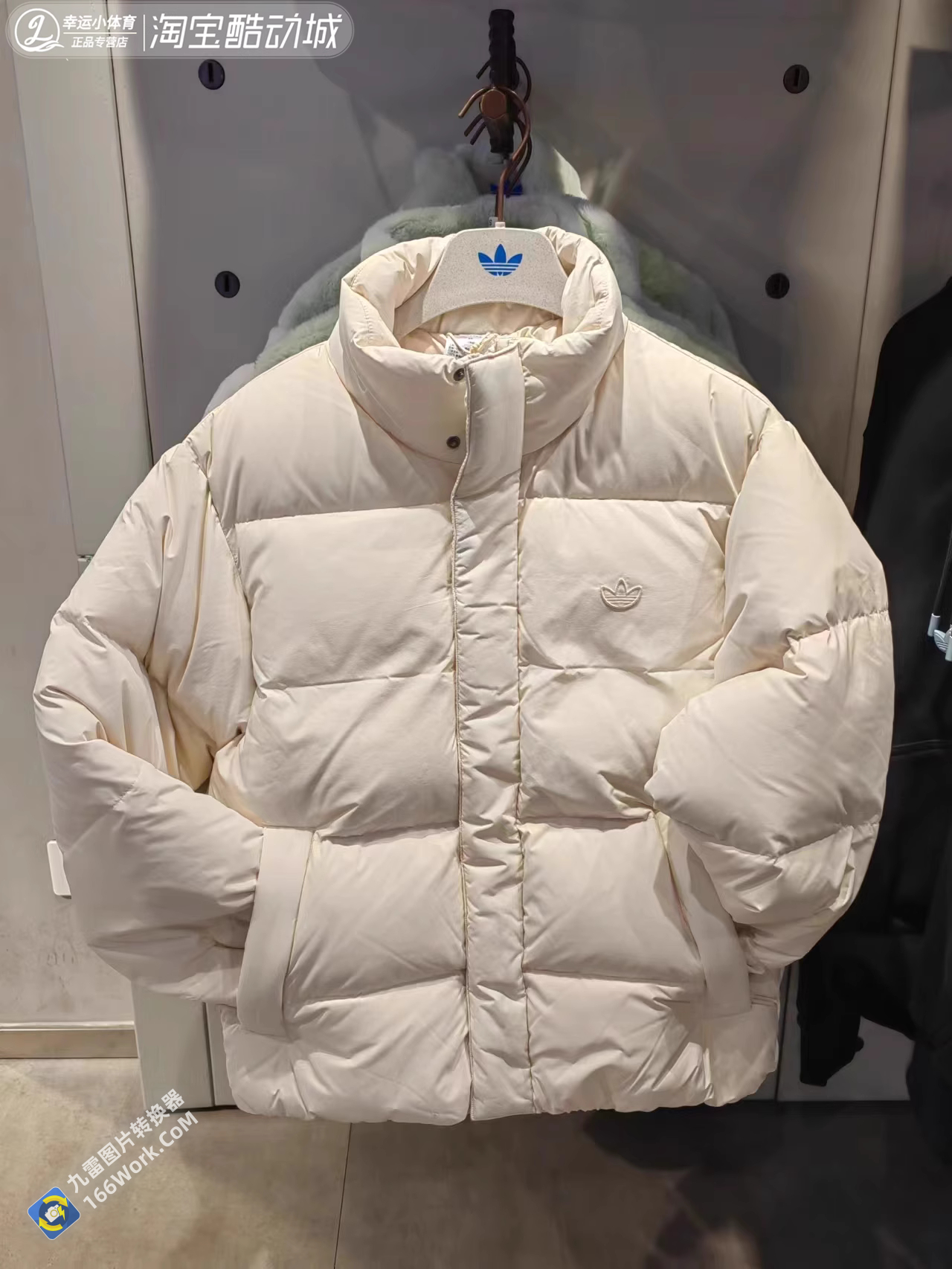 Adidas Originals Mens Doudoune HL9201 Beige Down Jacket Man Wonder Down Puffer