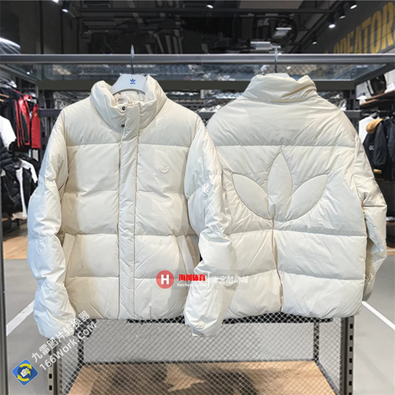 Adidas Originals Mens Doudoune HL9201 Beige Down Jacket Man Wonder Down Puffer