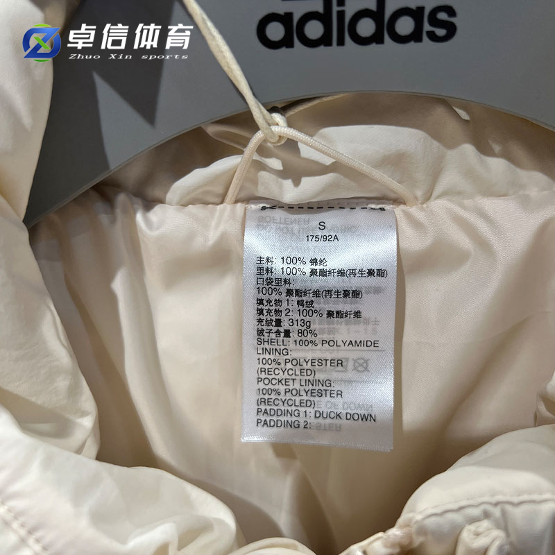 Adidas Originals Mens Doudoune HL9201 Beige Down Jacket Man Wonder Down Puffer