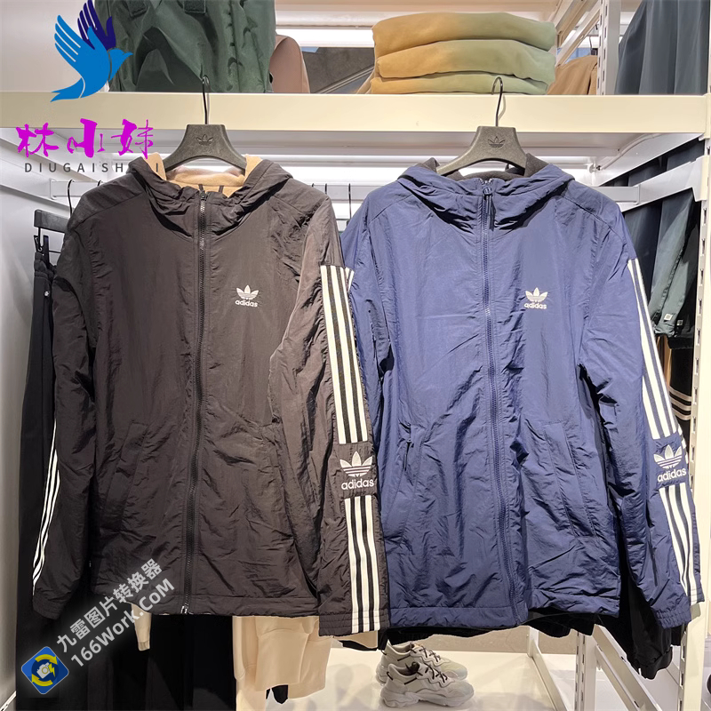 Adidas Reversible Polar Fleece Jacket Blue HL9188 Windbreak Hoody