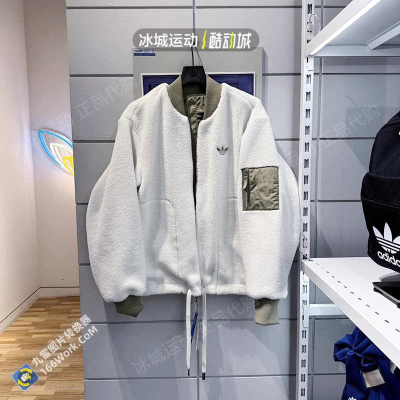 Adidas Adibreak Fleece Reversible Jacket Black IN0989 Lamb Fleece Jacket Khaki IN0990 Track Top