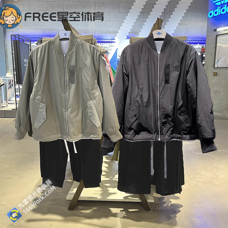 Adidas Adibreak Fleece Reversible Jacket Black IN0989 Lamb Fleece Jacket Khaki IN0990 Track Top