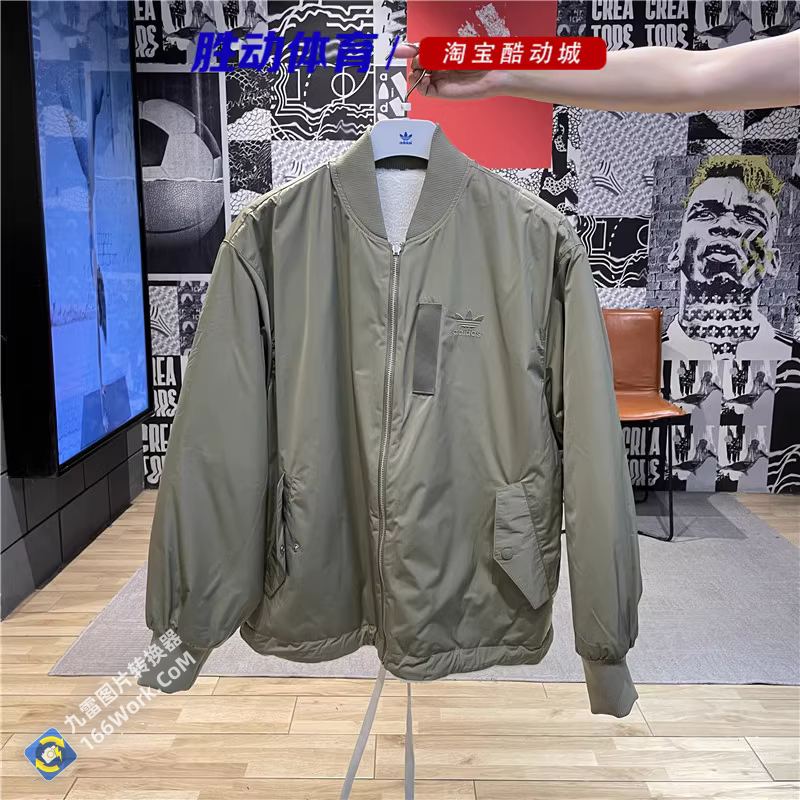 Adidas Adibreak Fleece Reversible Jacket Black IN0989 Lamb Fleece Jacket Khaki IN0990 Track Top