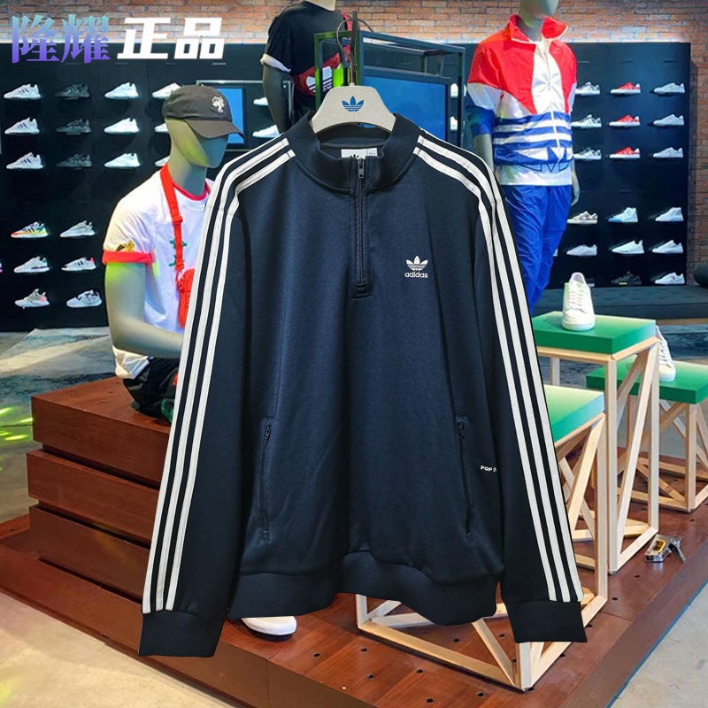 Adidas Pop Beckenbauer Track Top IX1974 Blue Jacket