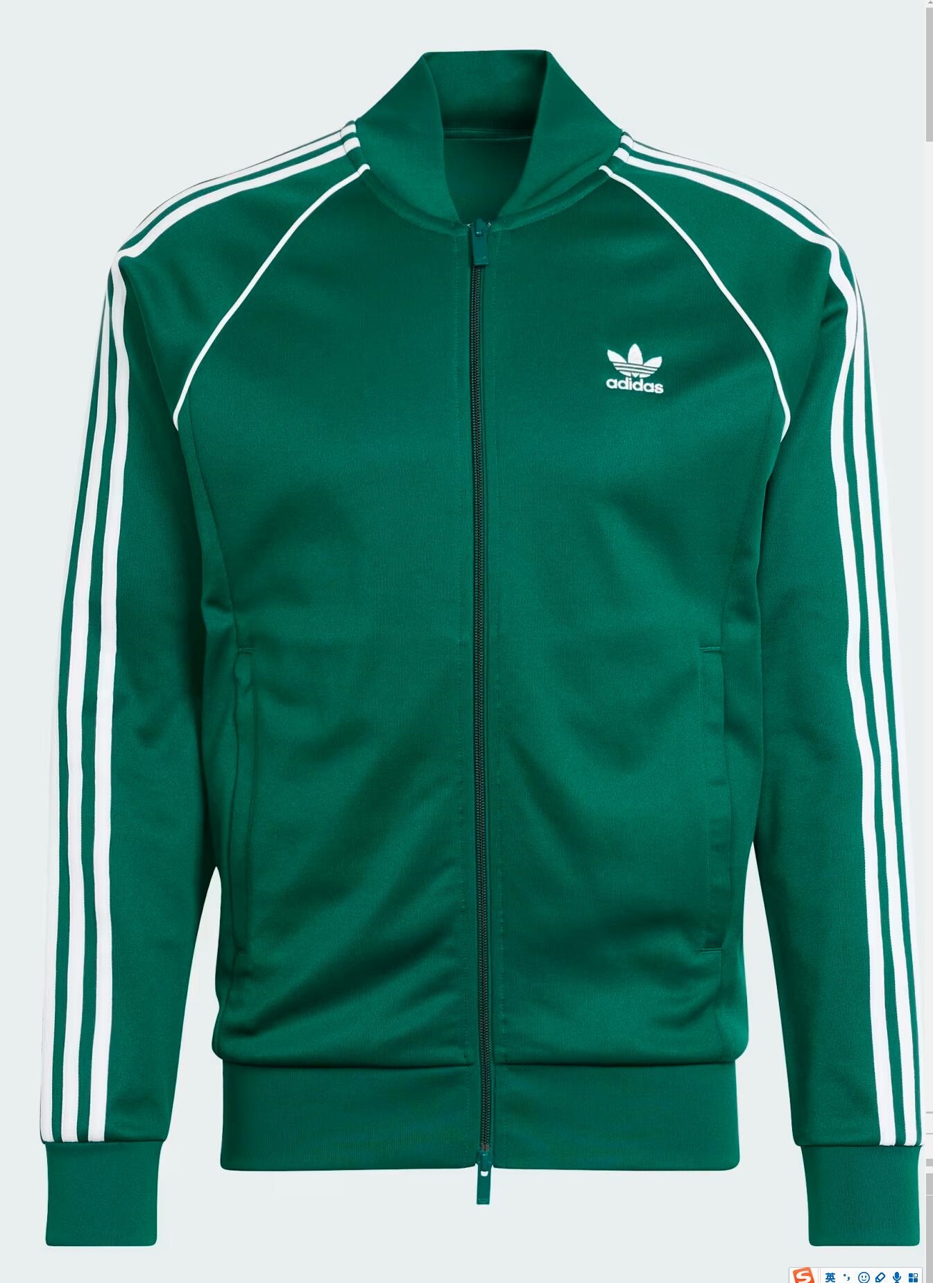 Adidas SST Track Jacket Adicolor IR9863 Classics Suerstar Lifestyle Track Jacket