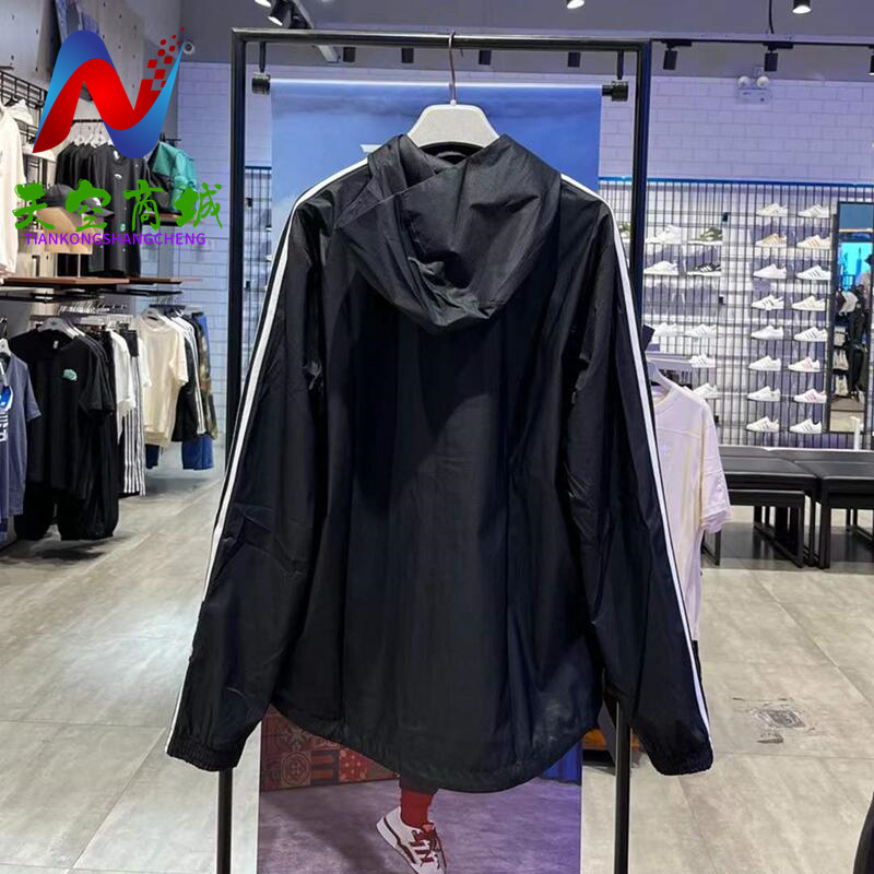 Adicolor Classics Lock Up Windbreaker Hoody Adidas HC2006 WB Jacket