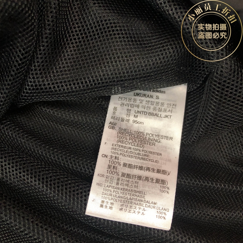 Adidas Originals Sports Long Sleeves Jacket Black HF4895 Track Top