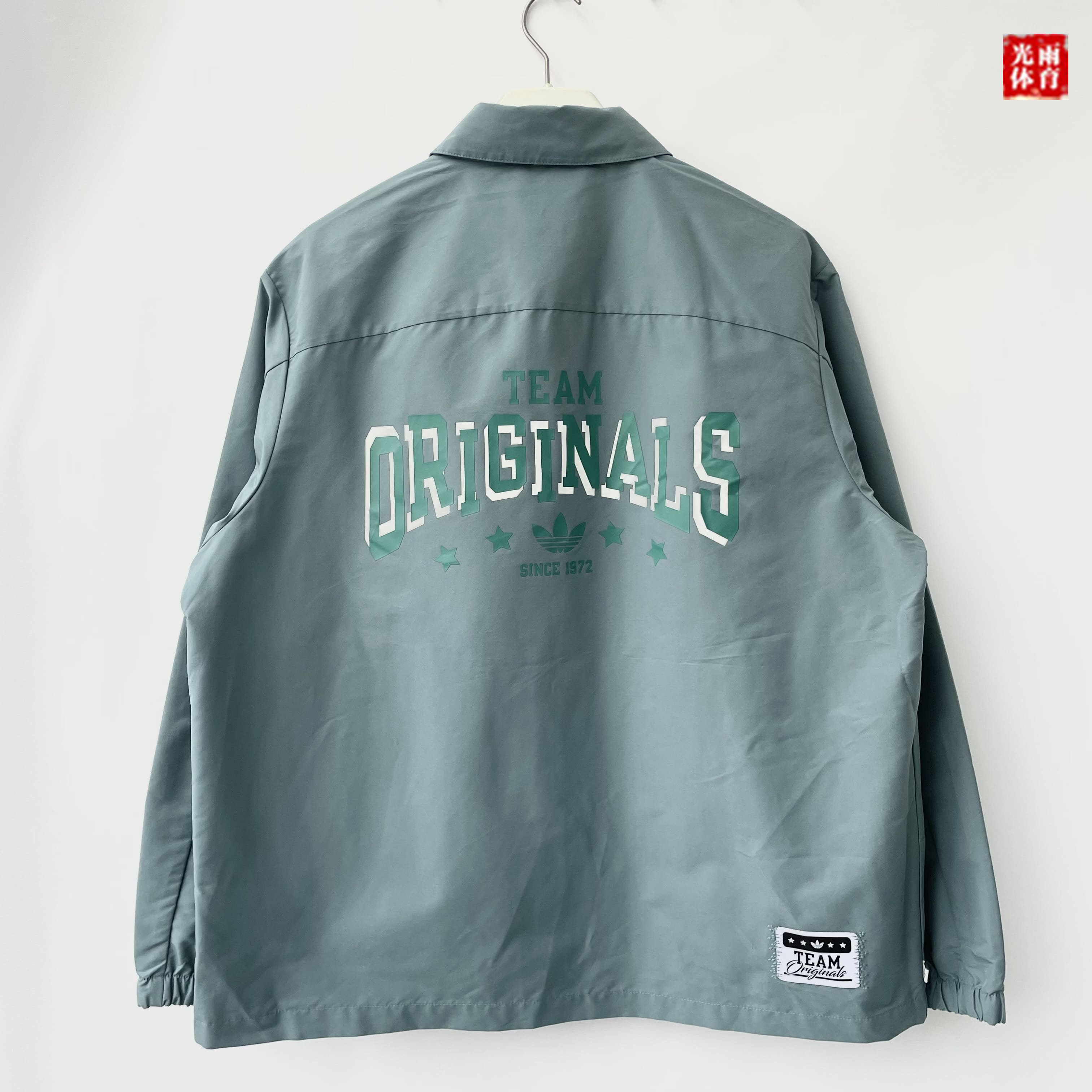 Adidas Originals FW22 Modern HS1994 Collegiate Coach Jacket