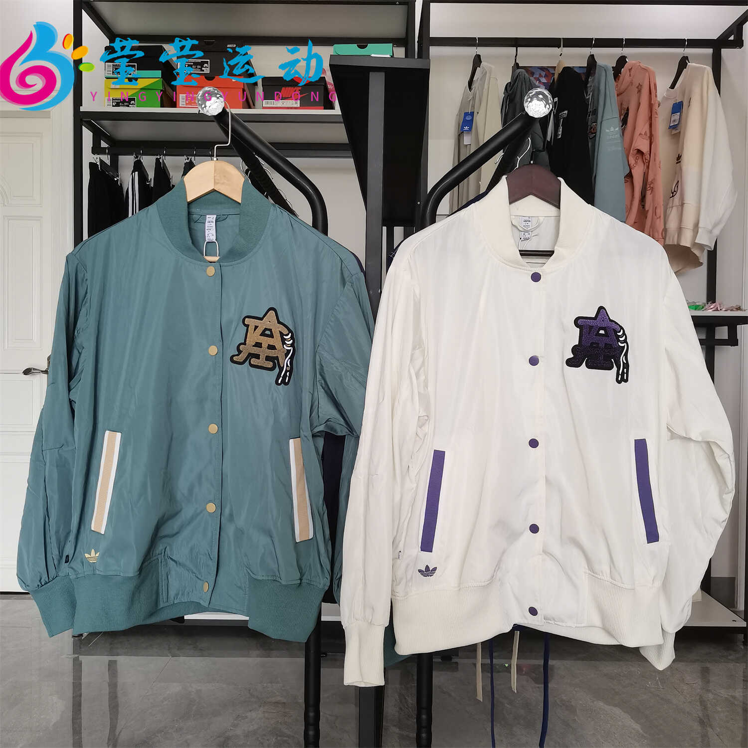 Adidas Womens Modern Collegiate Bomber Jacket HS1918 White Jacket