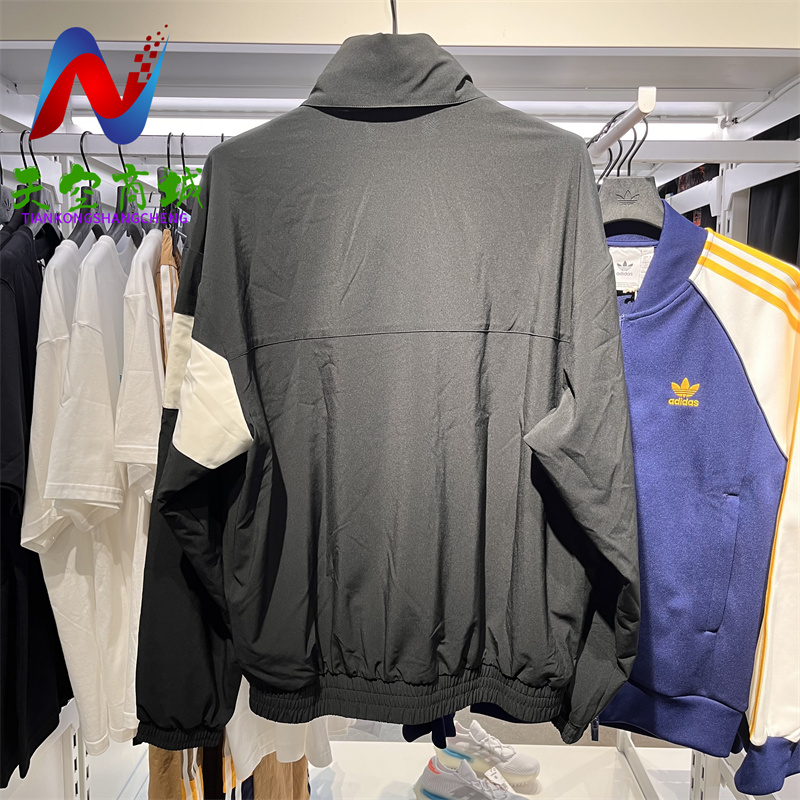 Adidas Originals Rifta Windbreaker Jacket IU4793 Two Colos IU4794 Jacket