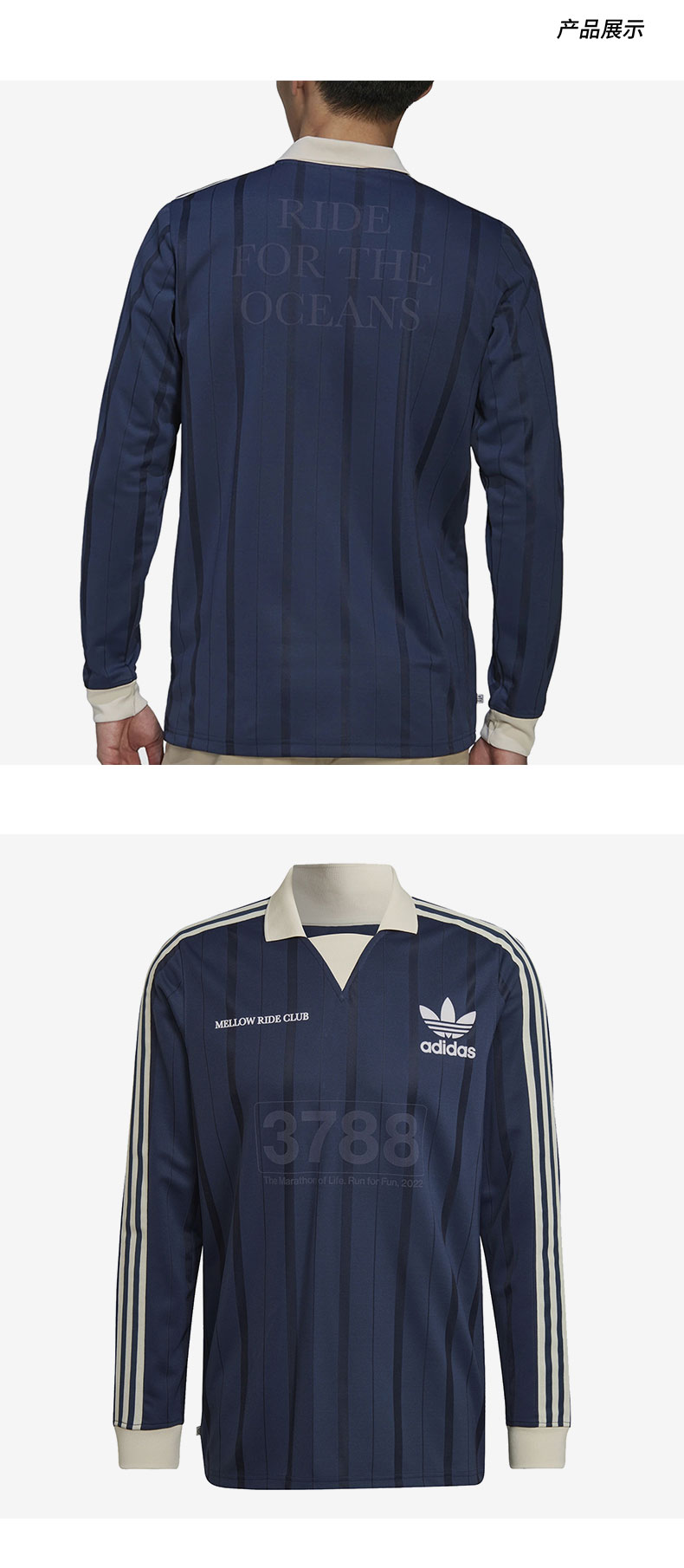 Adidas Originals MRC Long Sleeve Blue HN1676 Mellow Ride Club T-Shirt