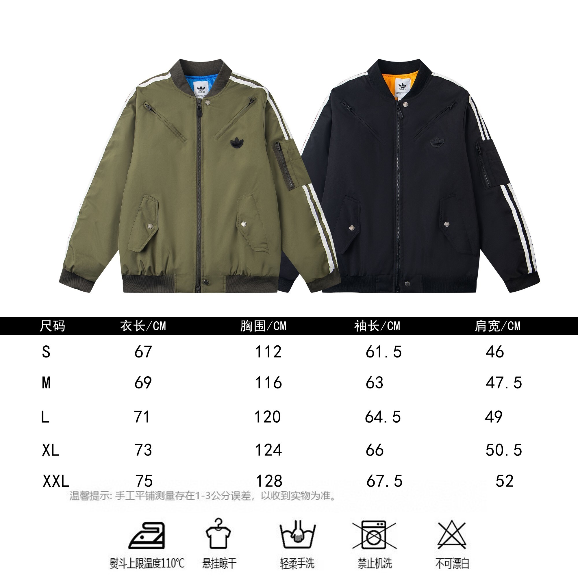 adidas Others NEW PAD JKT Blouson S Polyester Khaki JD3744 Coat Black JD3743 Winter Coat