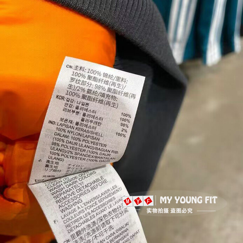 adidas Others NEW PAD JKT Blouson S Polyester Khaki JD3744 Coat Black JD3743 Winter Coat